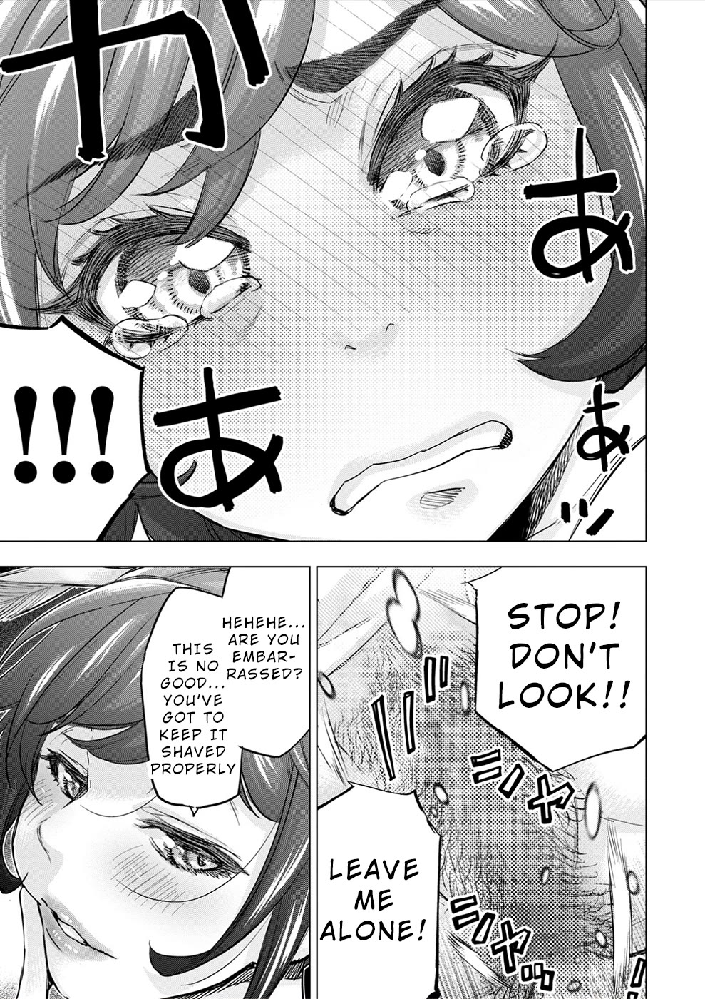 Ingoshima Chapter 173.5 page 8 - Chapter 173.5: R[8]