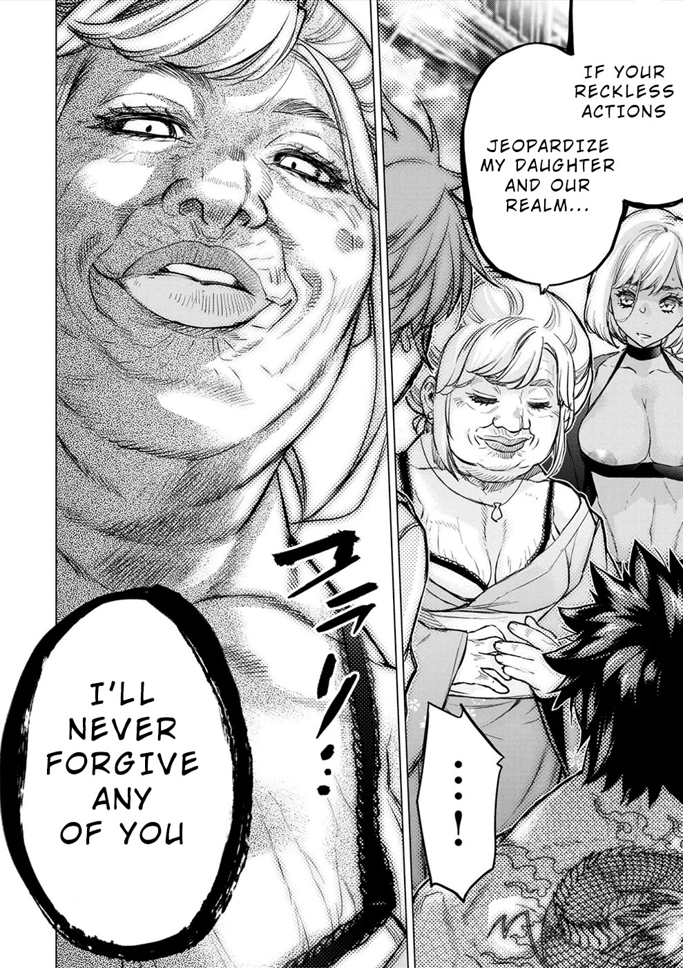Ingoshima Chapter 173 page 14 - Chapter 173: The Fate of Dying Leaves (#111)