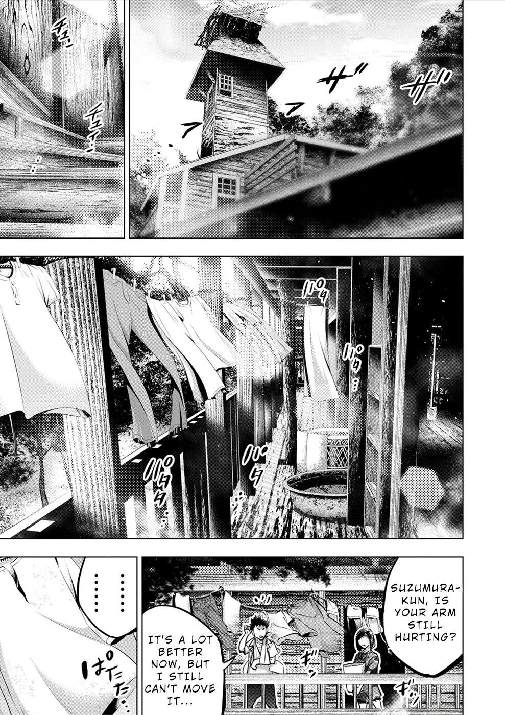 Ingoshima Chapter 173 page 15 - Chapter 173: The Fate of Dying Leaves (#111)