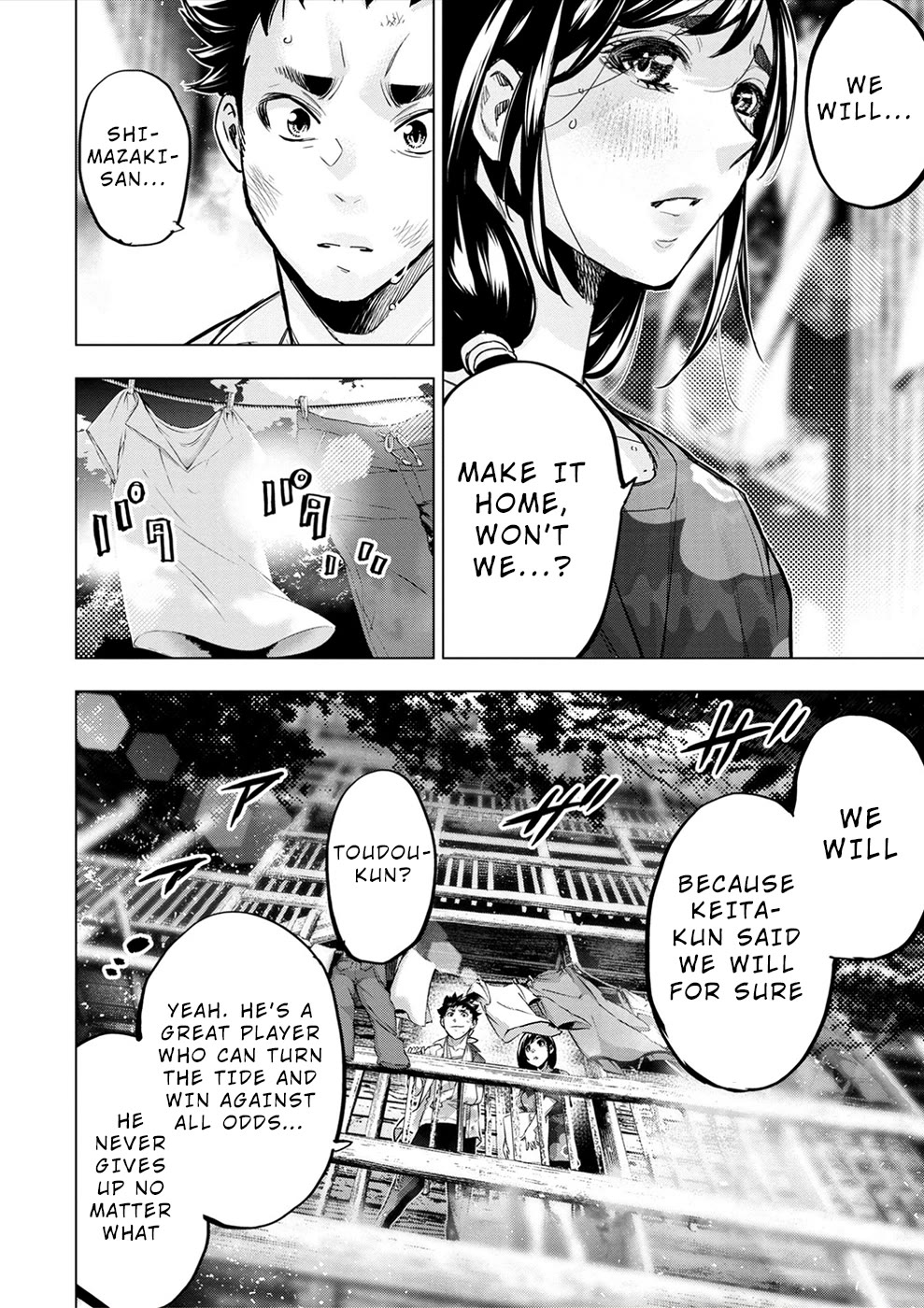 Ingoshima Chapter 173 page 16 - Chapter 173: The Fate of Dying Leaves (#111)