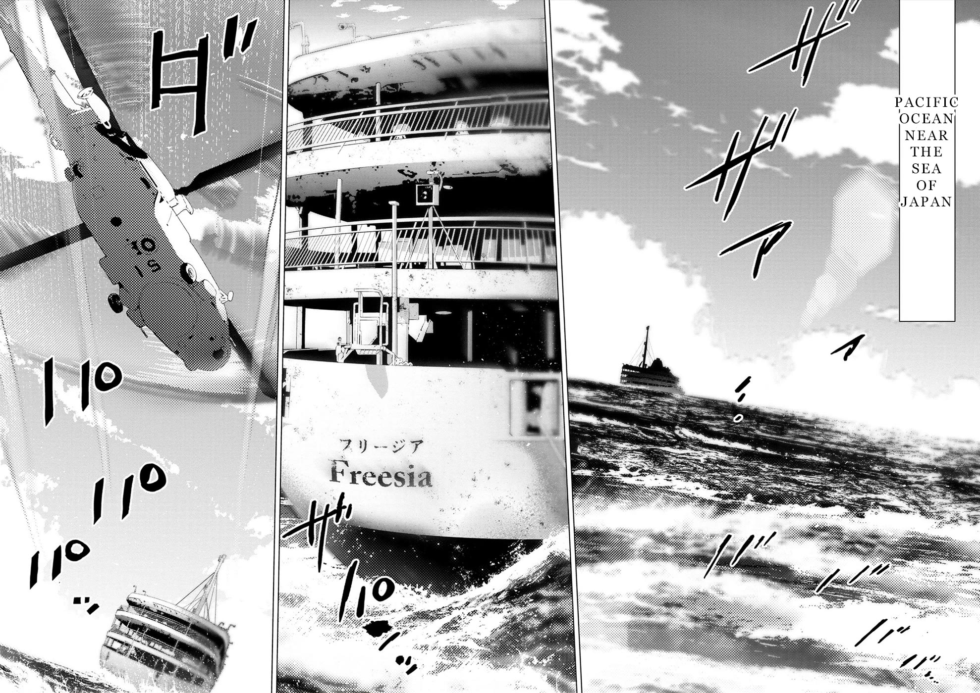 Ingoshima Chapter 173 page 18 - Chapter 173: The Fate of Dying Leaves (#111)