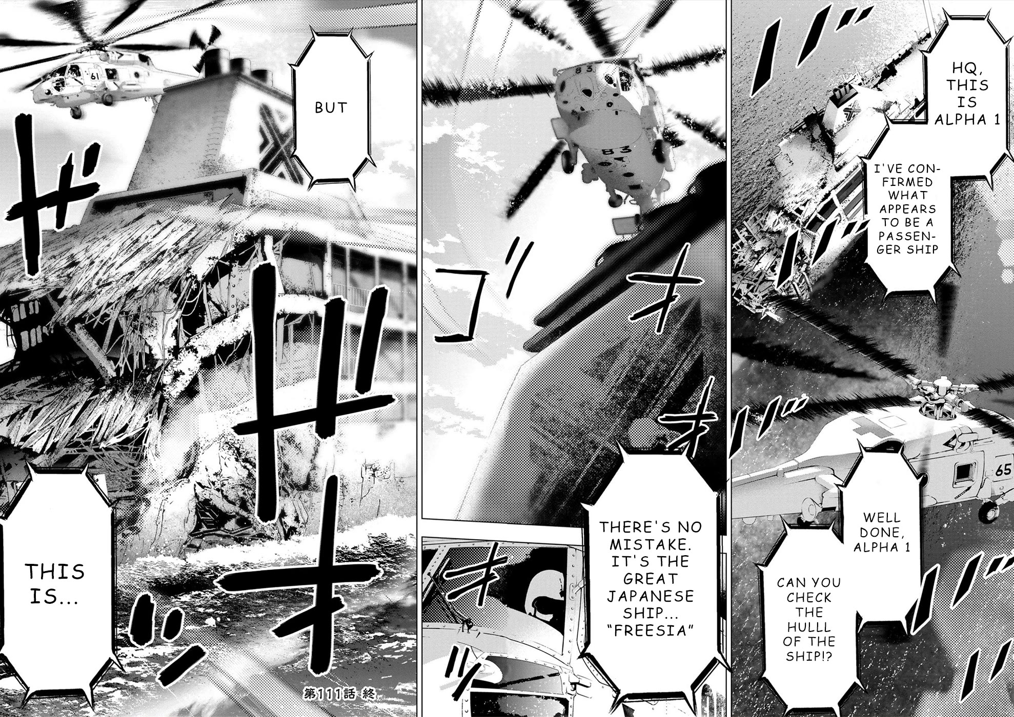 Ingoshima Chapter 173 page 19 - Chapter 173: The Fate of Dying Leaves (#111)