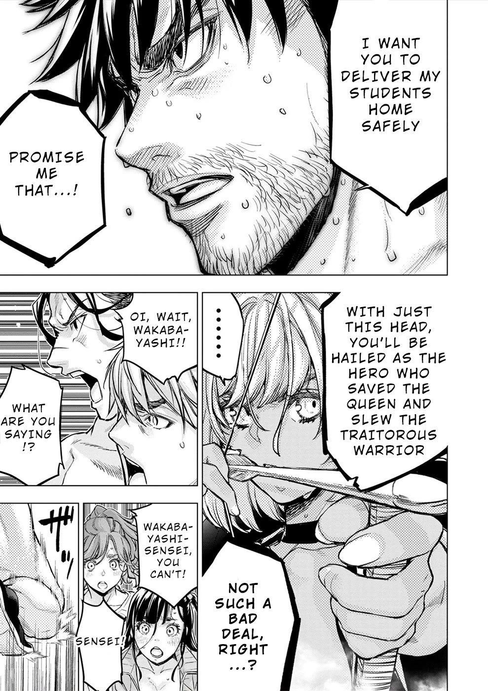 Ingoshima Chapter 173 page 5 - Chapter 173: The Fate of Dying Leaves (#111)
