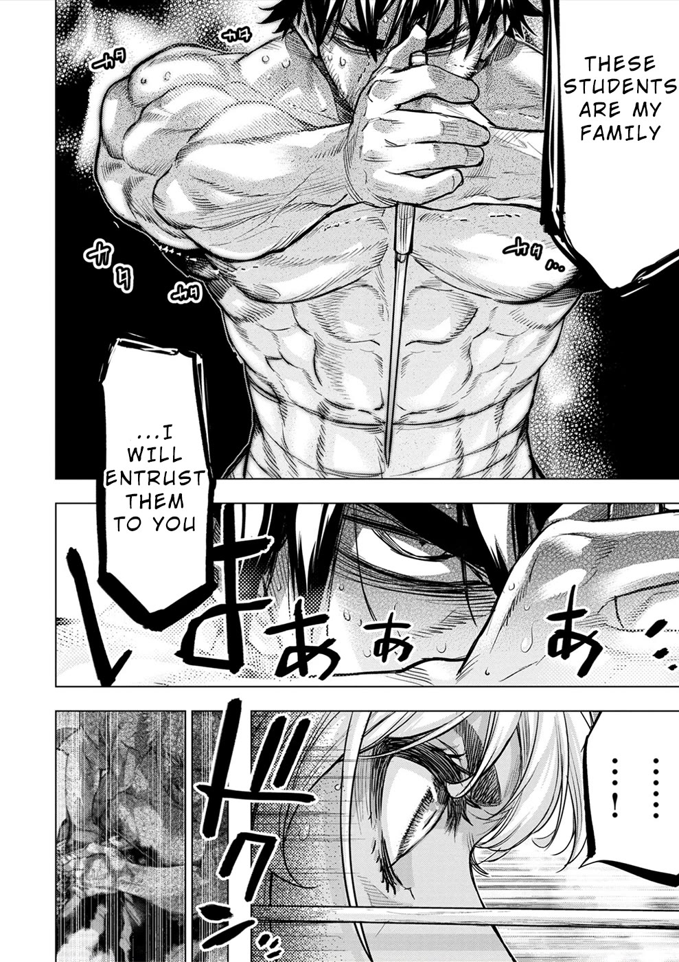 Ingoshima Chapter 173 page 7 - Chapter 173: The Fate of Dying Leaves (#111)