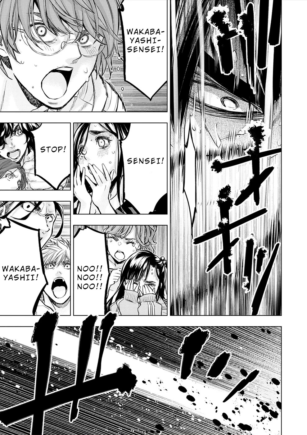Ingoshima Chapter 173 page 8 - Chapter 173: The Fate of Dying Leaves (#111)