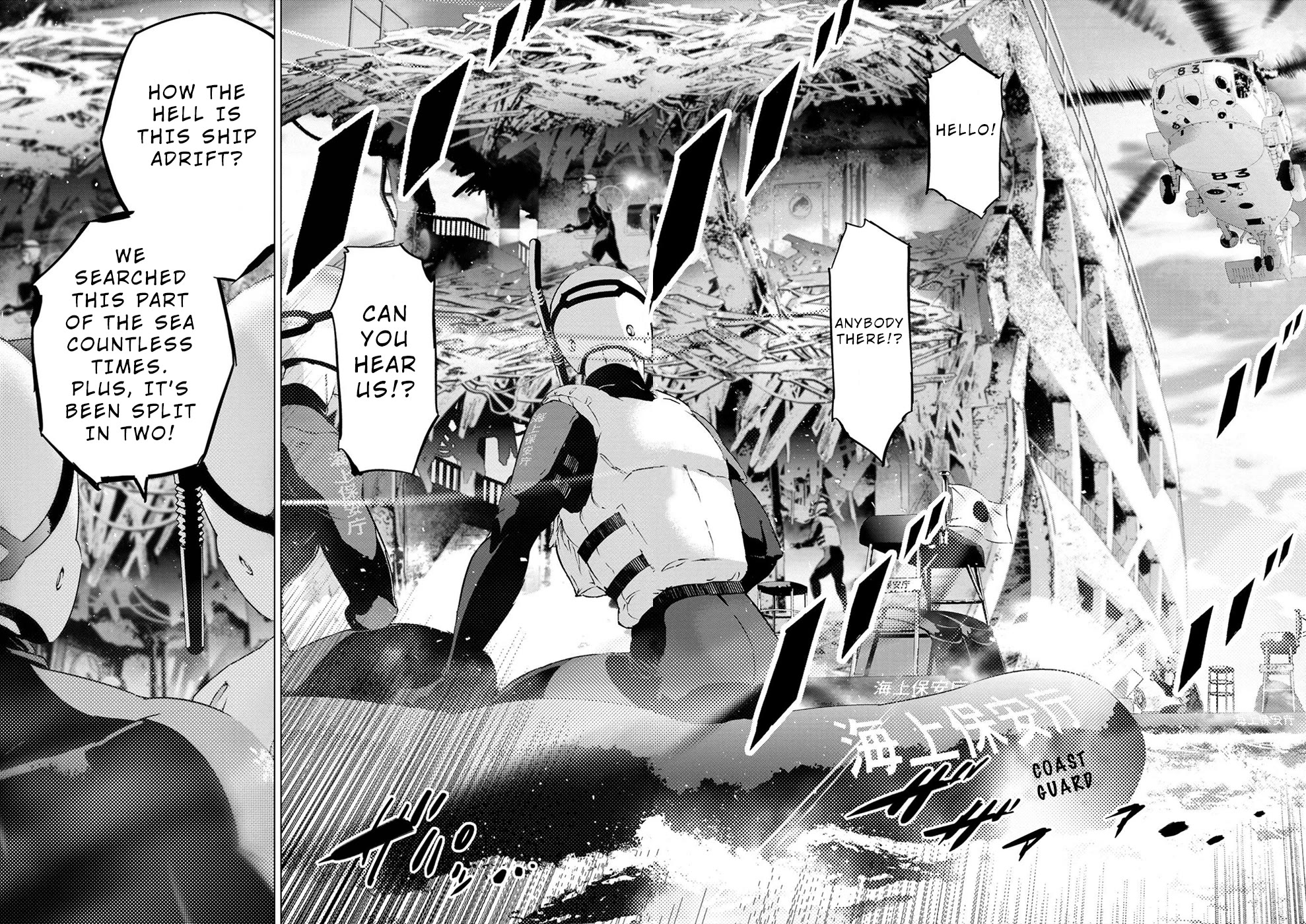 Ingoshima Chapter 174 page 5 - Chapter 174: Ibuki Nanase
