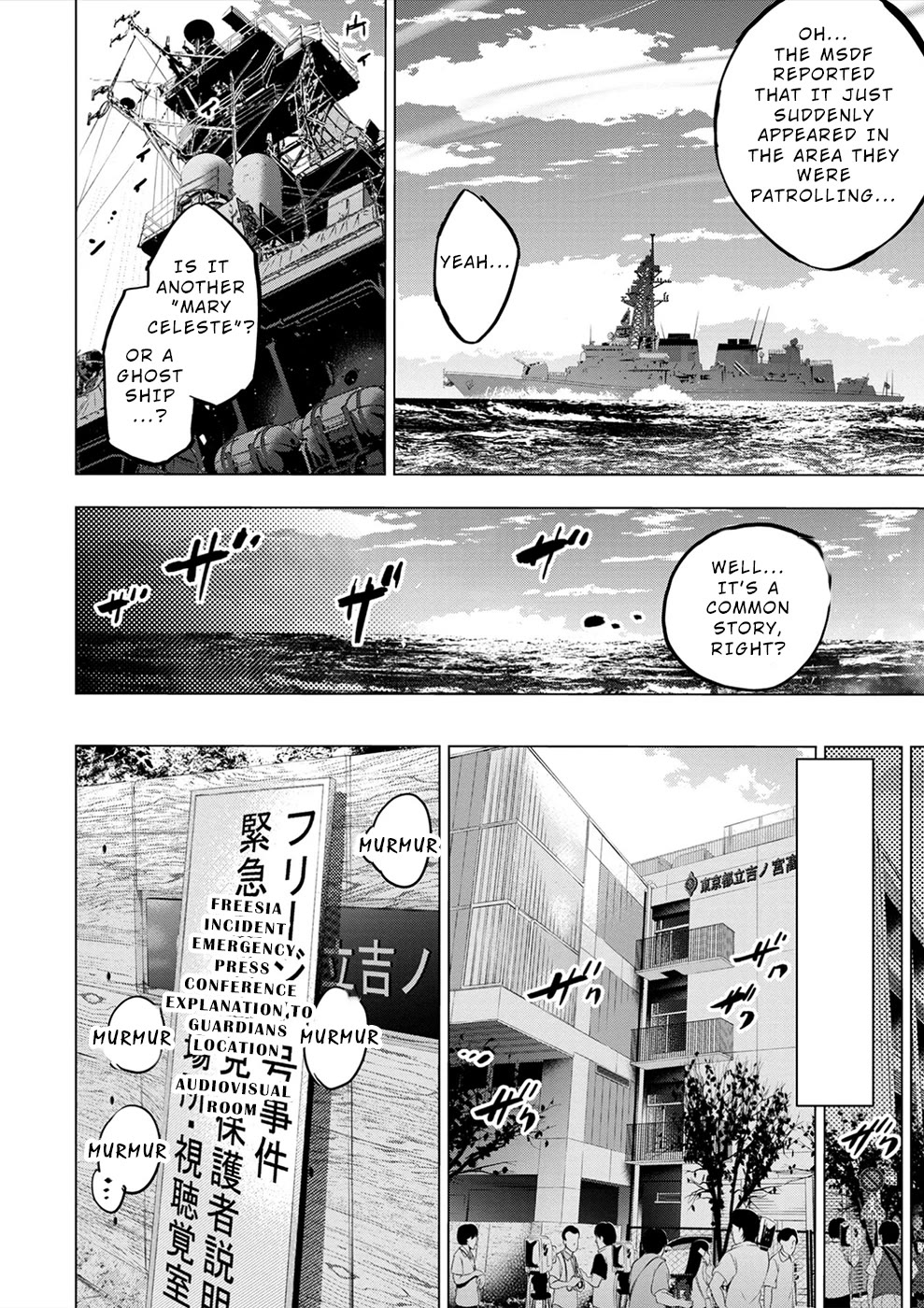 Ingoshima Chapter 174 page 6 - Chapter 174: Ibuki Nanase