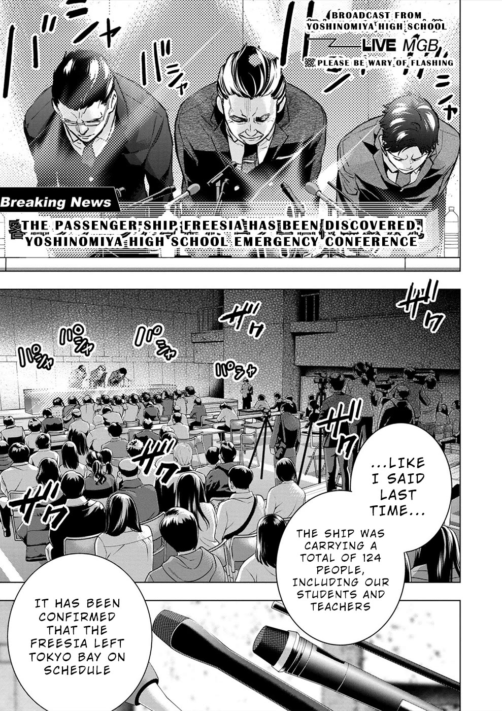 Ingoshima Chapter 174 page 7 - Chapter 174: Ibuki Nanase