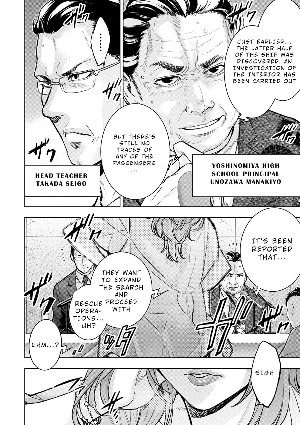 Ingoshima Chapter 174 page 8 - Chapter 174: Ibuki Nanase