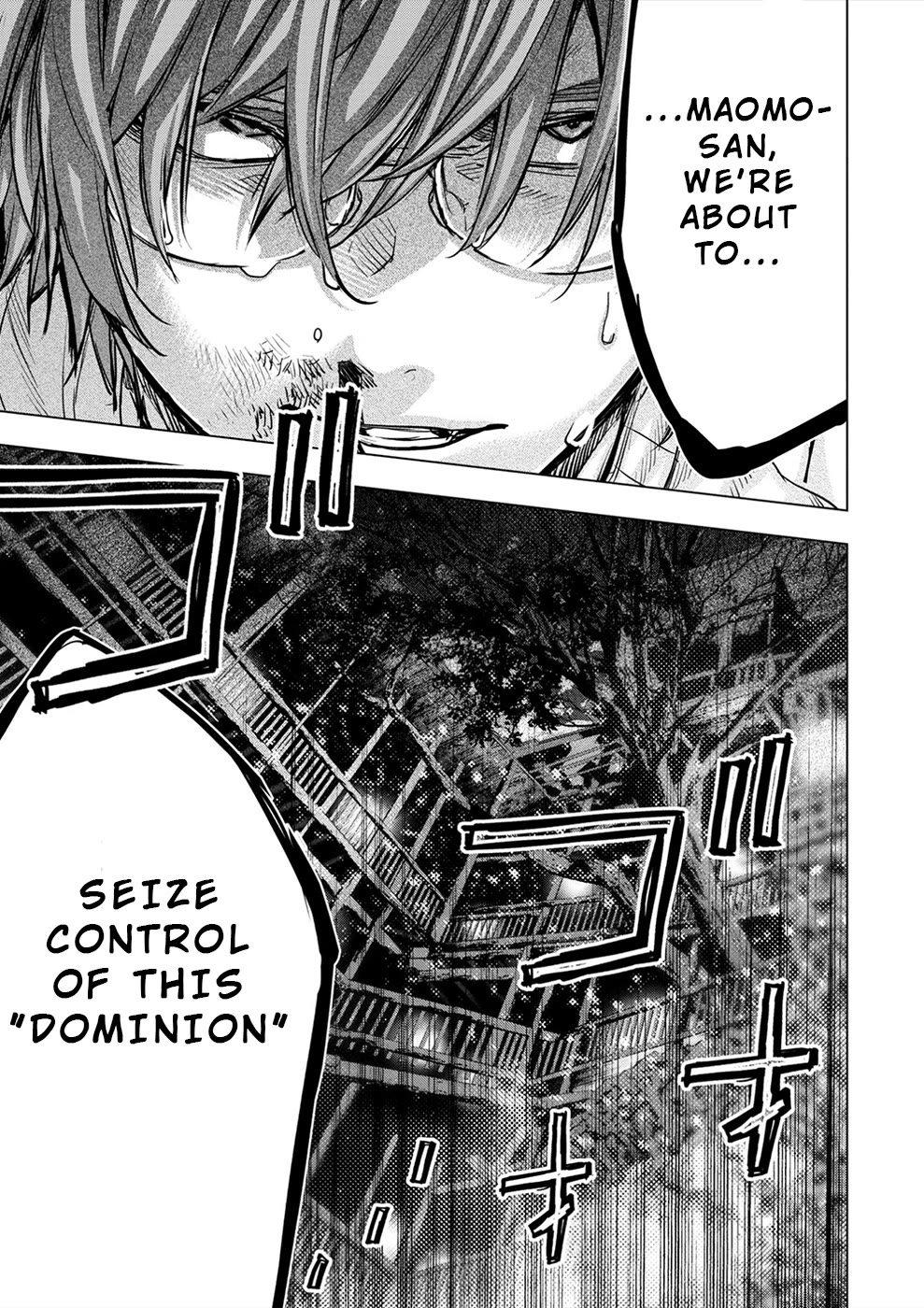 Ingoshima Chapter 175 page 20 - Chapter 175: Absolute Trump Card