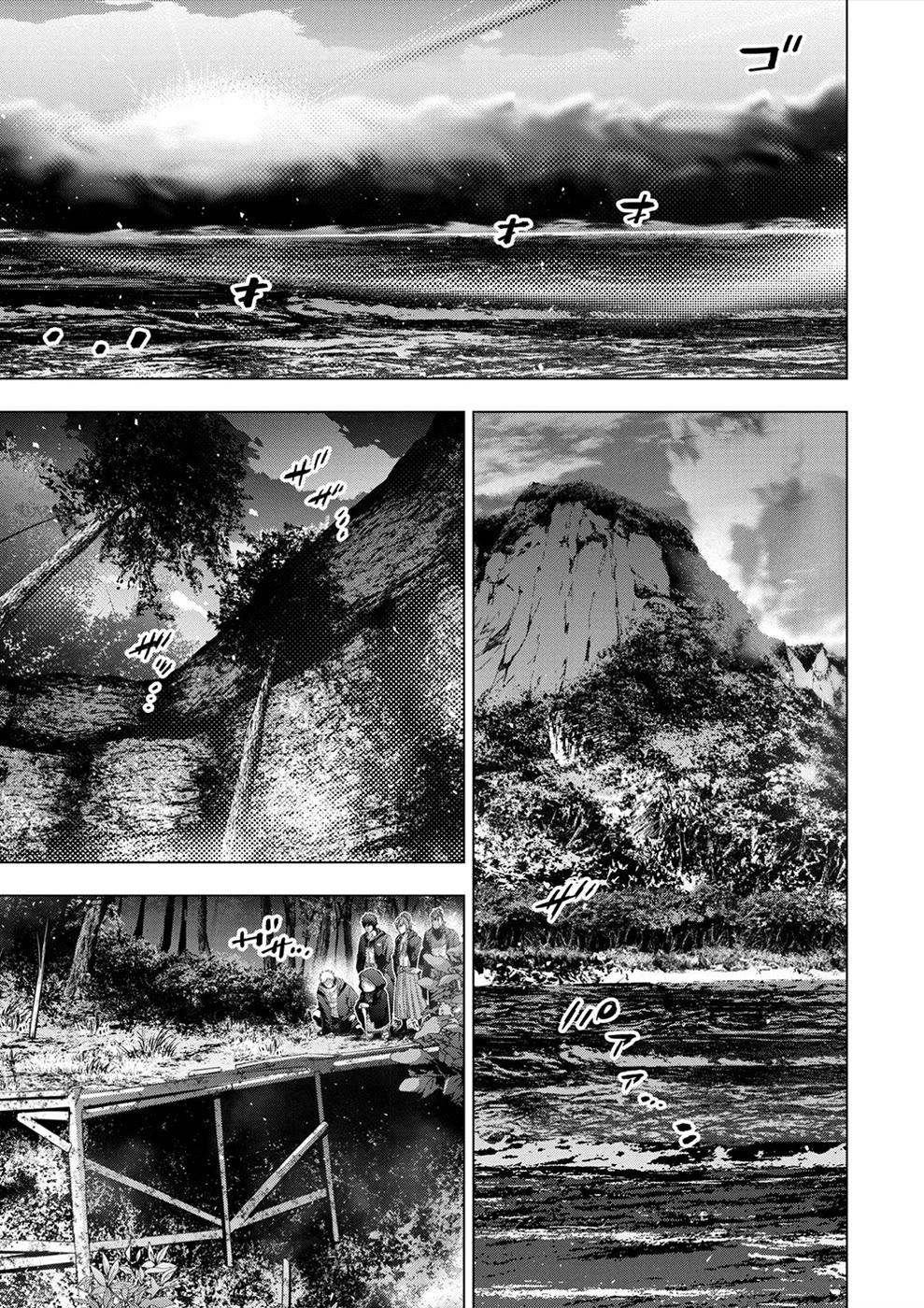 Ingoshima Chapter 175 page 22 - Chapter 175: Absolute Trump Card
