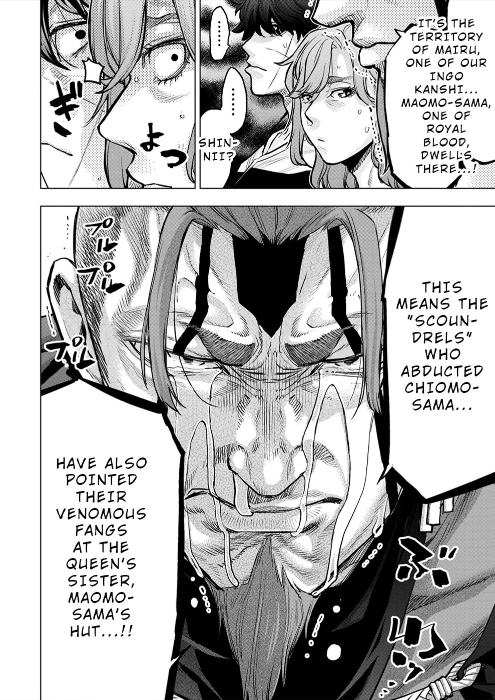 Ingoshima Chapter 175 page 25 - Chapter 175: Absolute Trump Card