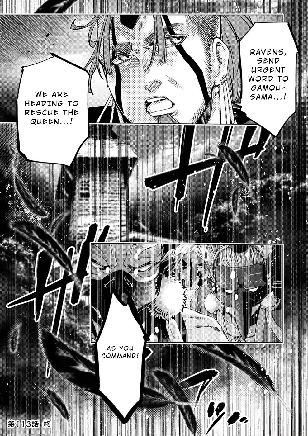 Ingoshima Chapter 175 page 32 - Chapter 175: Absolute Trump Card