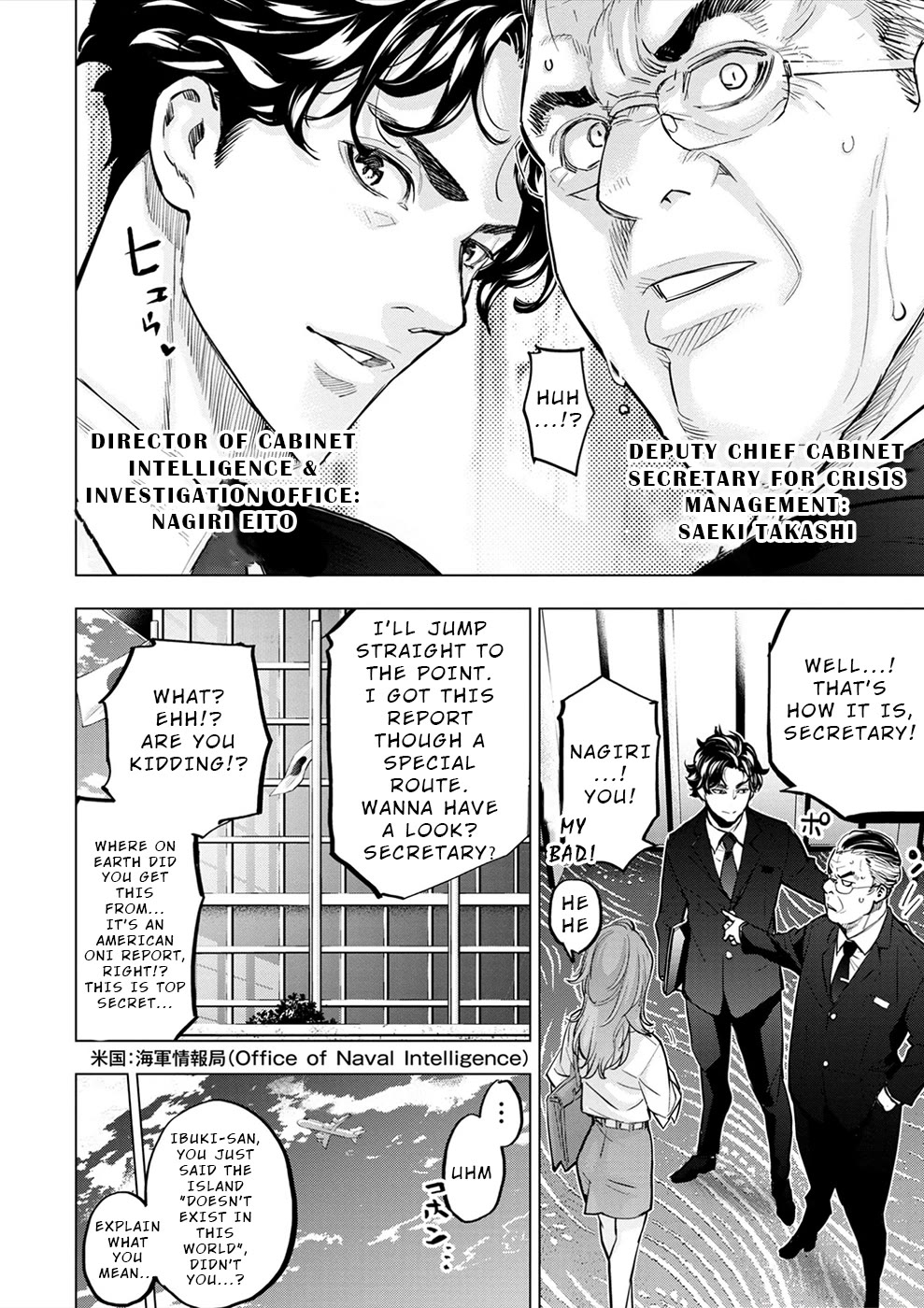 Ingoshima Chapter 176 page 4 - Chapter 176: In Another World (#114)