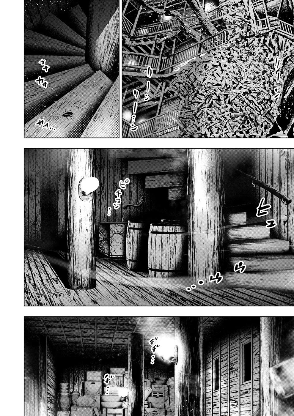 Ingoshima Chapter 176 page 6 - Chapter 176: In Another World (#114)