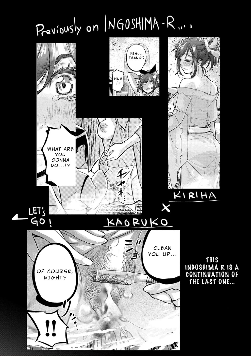 Ingoshima Chapter 177.5 page 2 - Chapter 177.5: R[9]