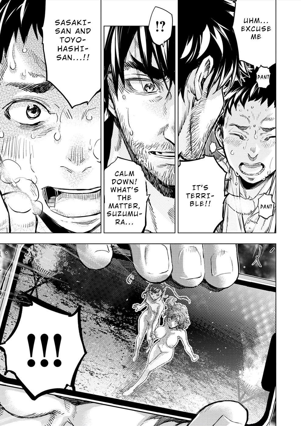 Ingoshima Chapter 177 page 13 - Chapter 177: Trembling in Fear (#115)