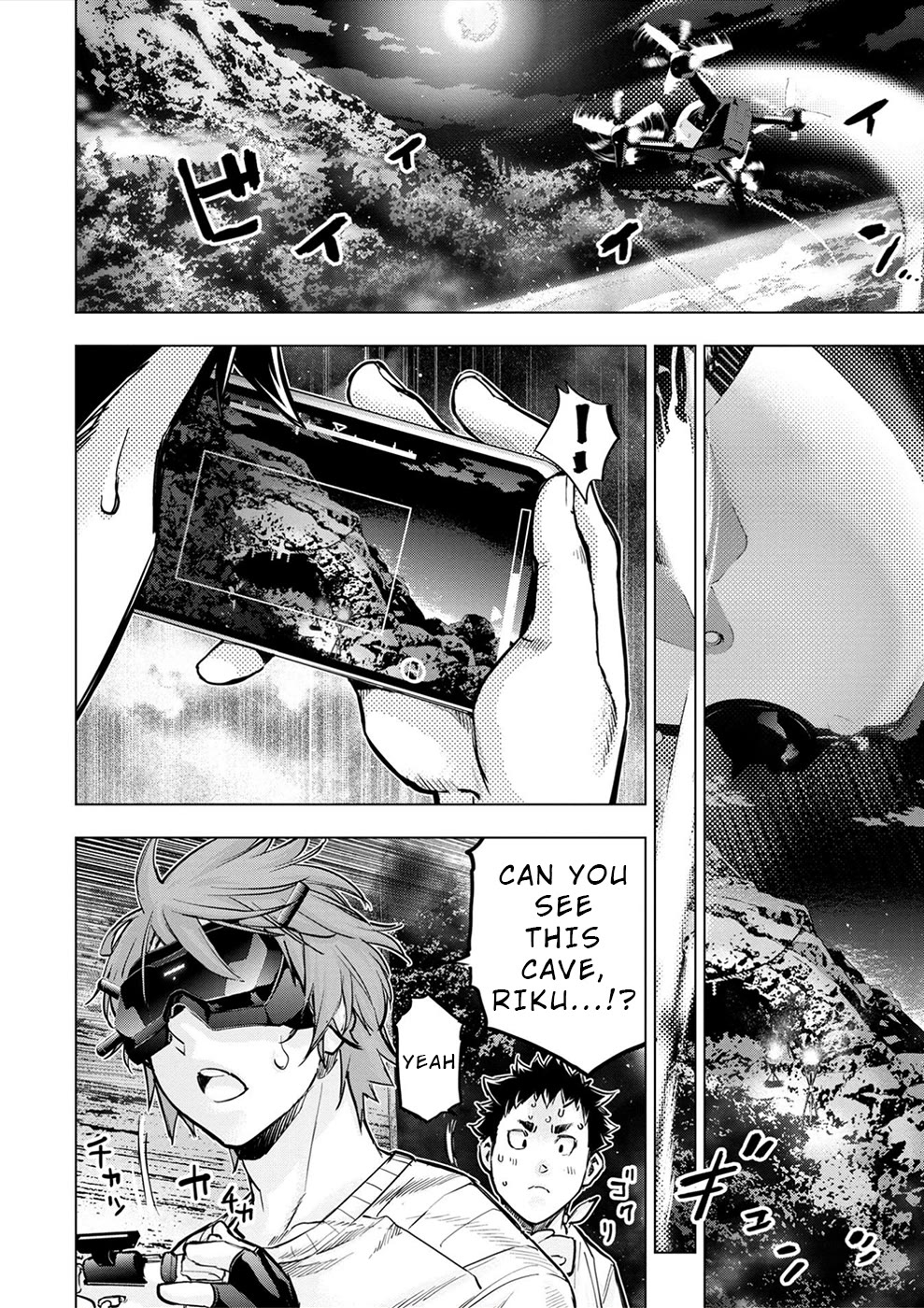 Ingoshima Chapter 177 page 8 - Chapter 177: Trembling in Fear (#115)