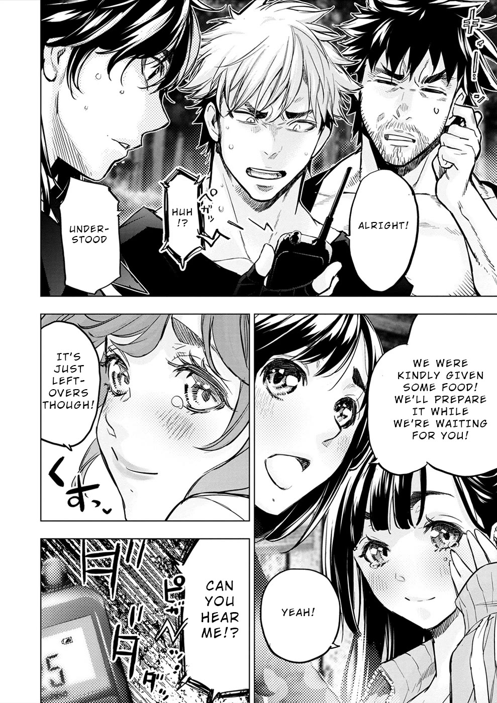 Ingoshima Chapter 178 page 11 - Chapter 178: Borderline