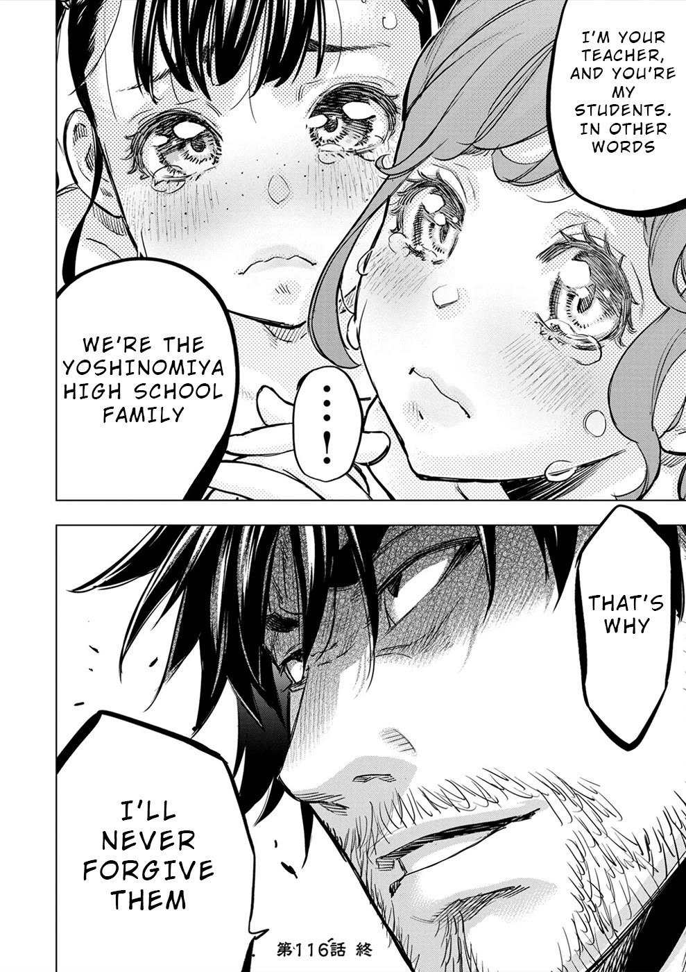 Ingoshima Chapter 178 page 20 - Chapter 178: Borderline