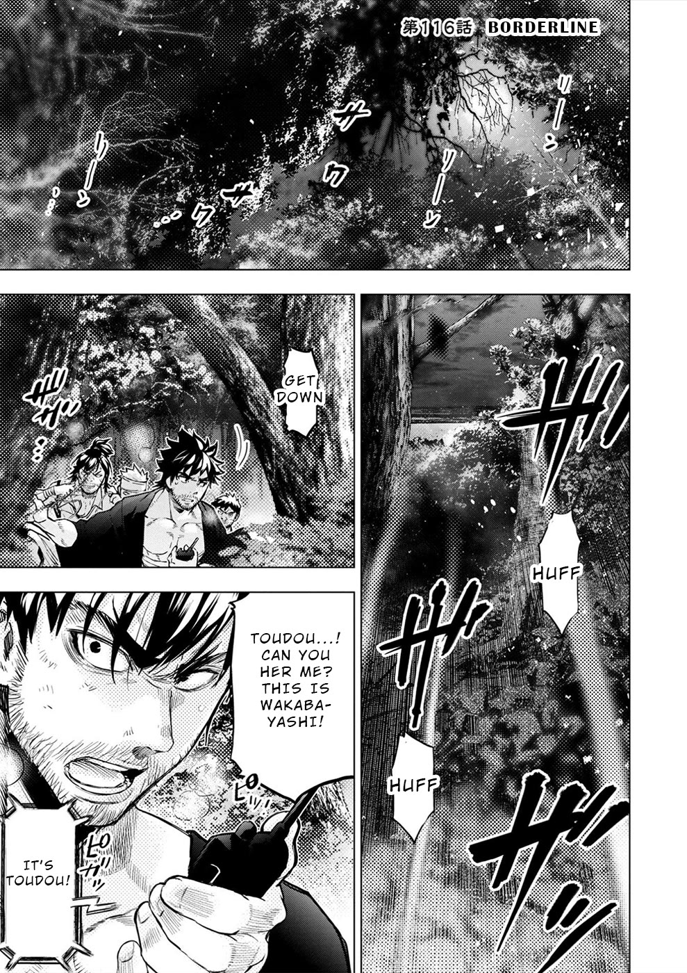 Ingoshima Chapter 178 page 4 - Chapter 178: Borderline