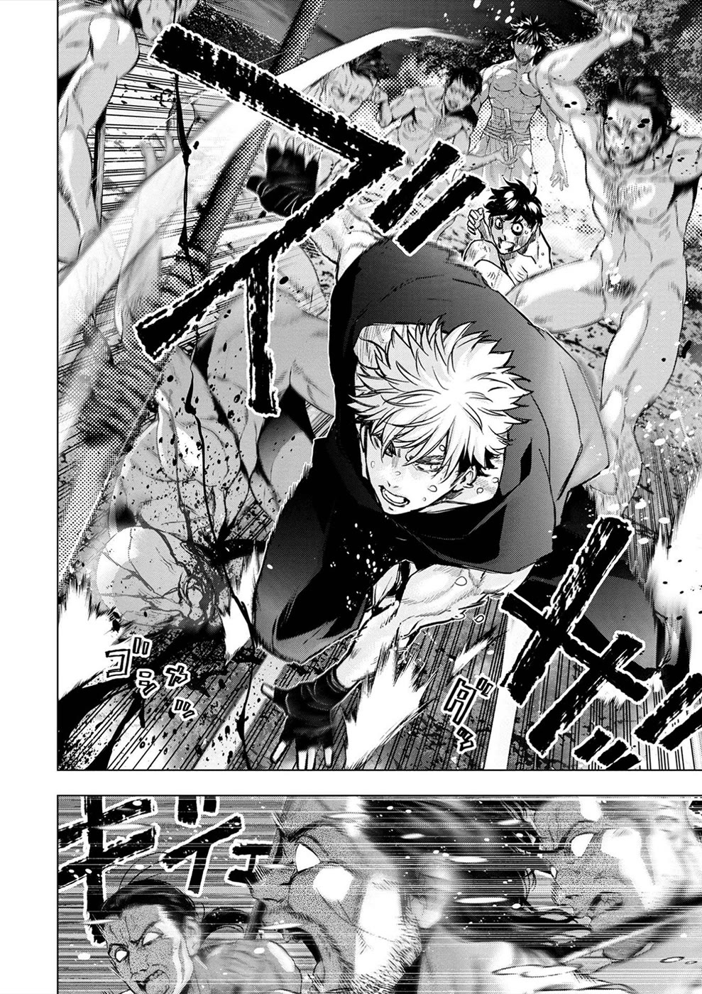 Ingoshima Chapter 179 page 9 - Chapter 179: It Wasn't my Fault