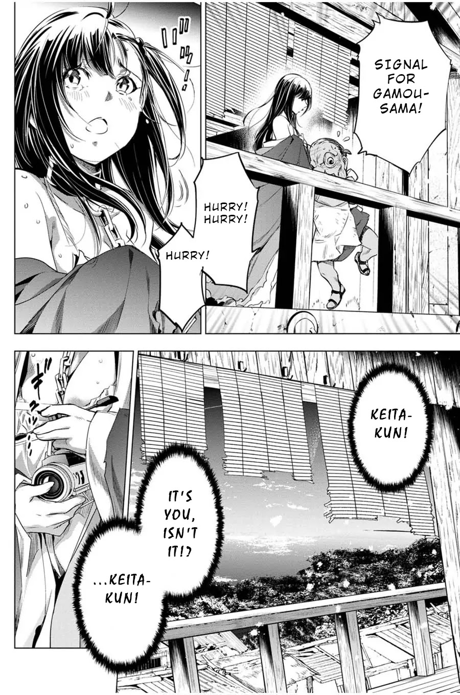 Ingoshima Chapter 18 page 8 - Chapter 18: Tears Fluttering Down
