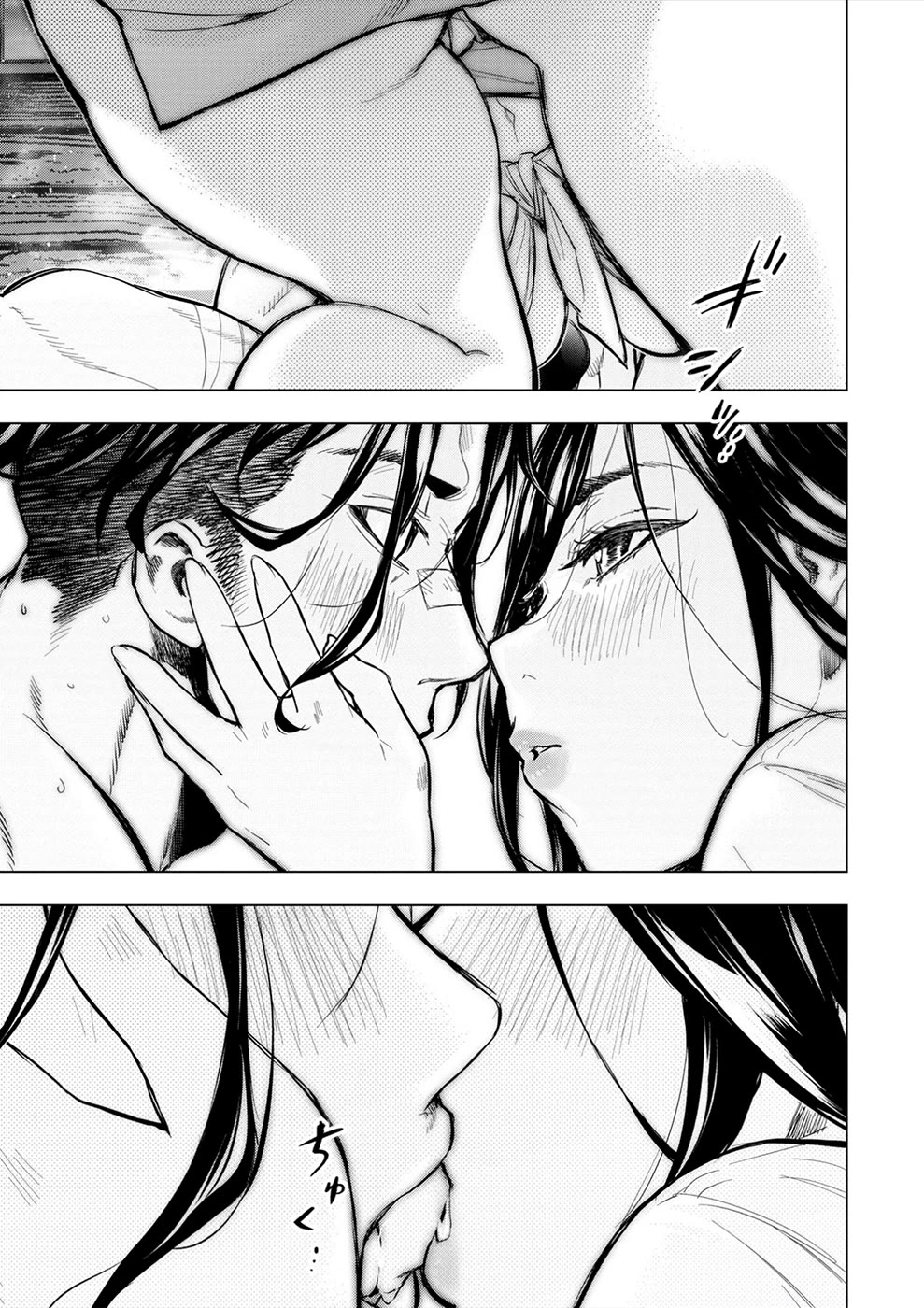 Ingoshima Chapter 180 page 11 - Chapter 180: A Time Shared by Two