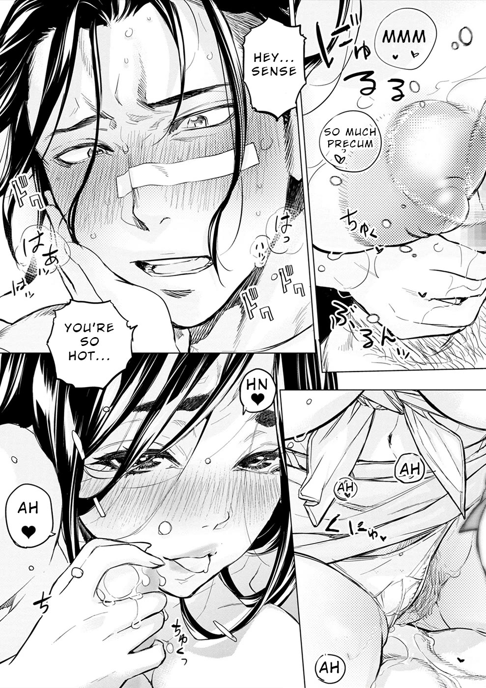 Ingoshima Chapter 180 page 17 - Chapter 180: A Time Shared by Two
