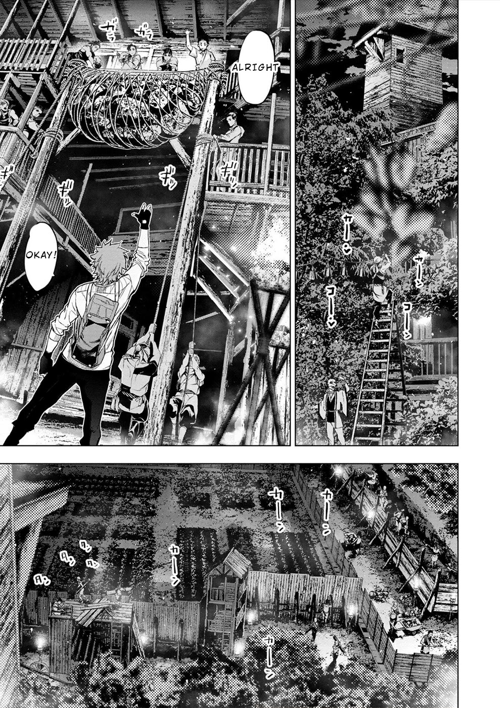 Ingoshima Chapter 180 page 21 - Chapter 180: A Time Shared by Two