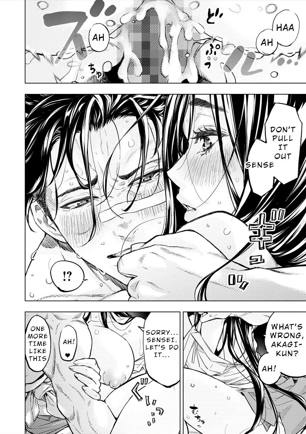 Ingoshima Chapter 180 page 26 - Chapter 180: A Time Shared by Two