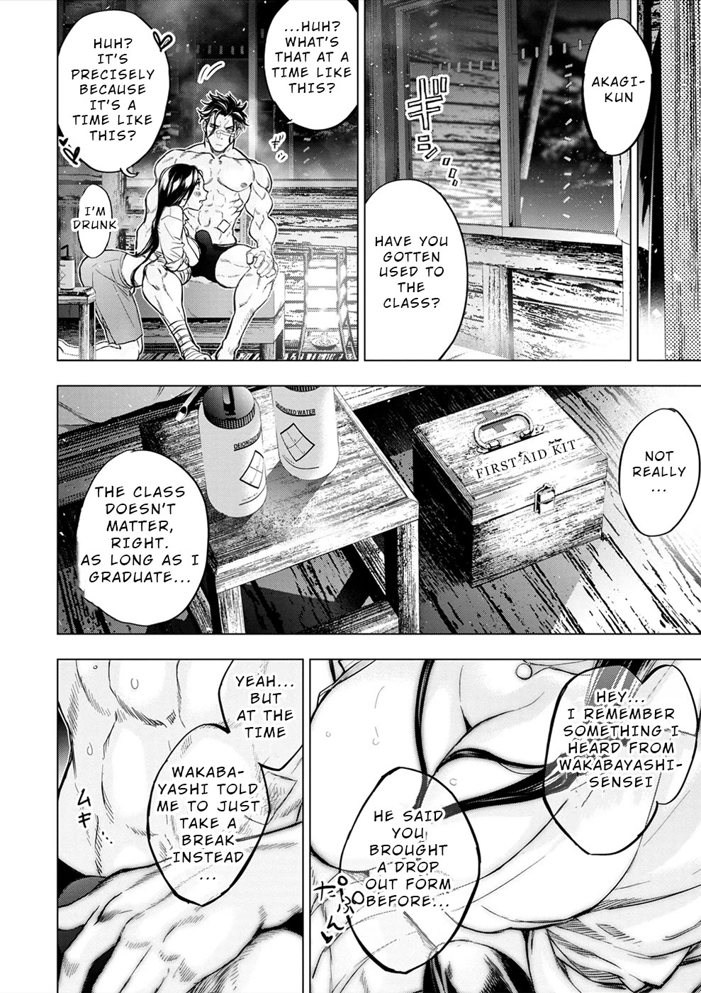 Ingoshima Chapter 180 page 6 - Chapter 180: A Time Shared by Two