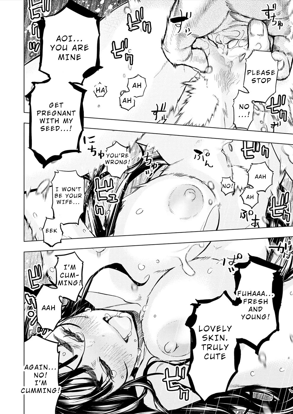 Ingoshima Chapter 182.5 page 5 - Chapter 182.5: R[10]