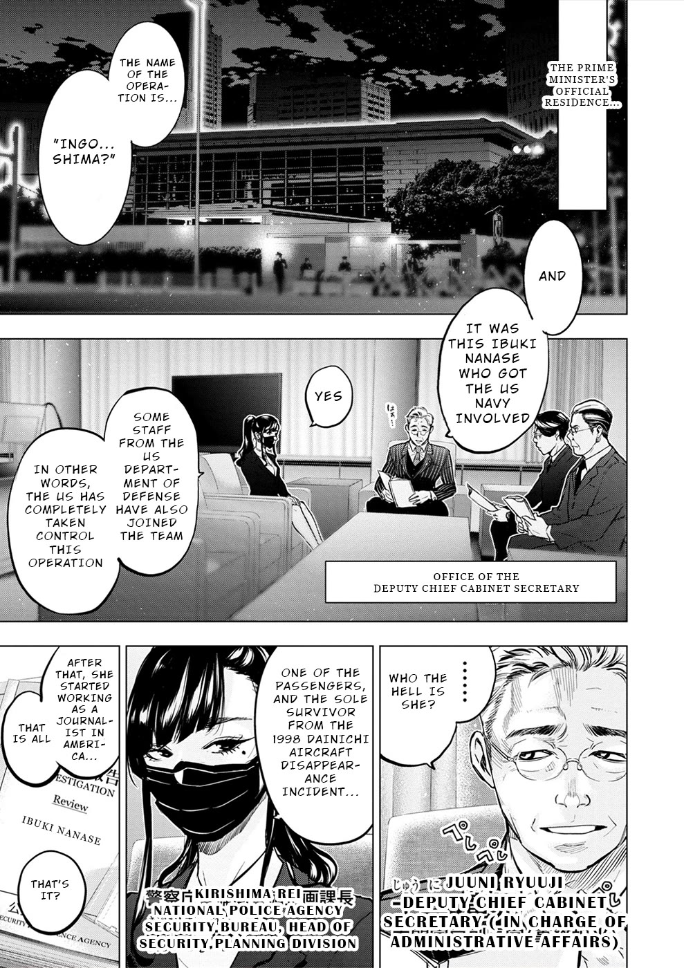 Ingoshima Chapter 182 page 15 - Chapter 182: The Next Portal