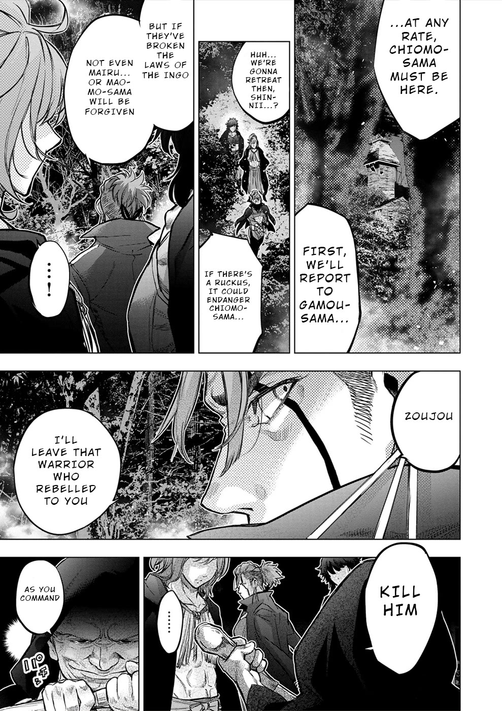 Ingoshima Chapter 182 page 3 - Chapter 182: The Next Portal