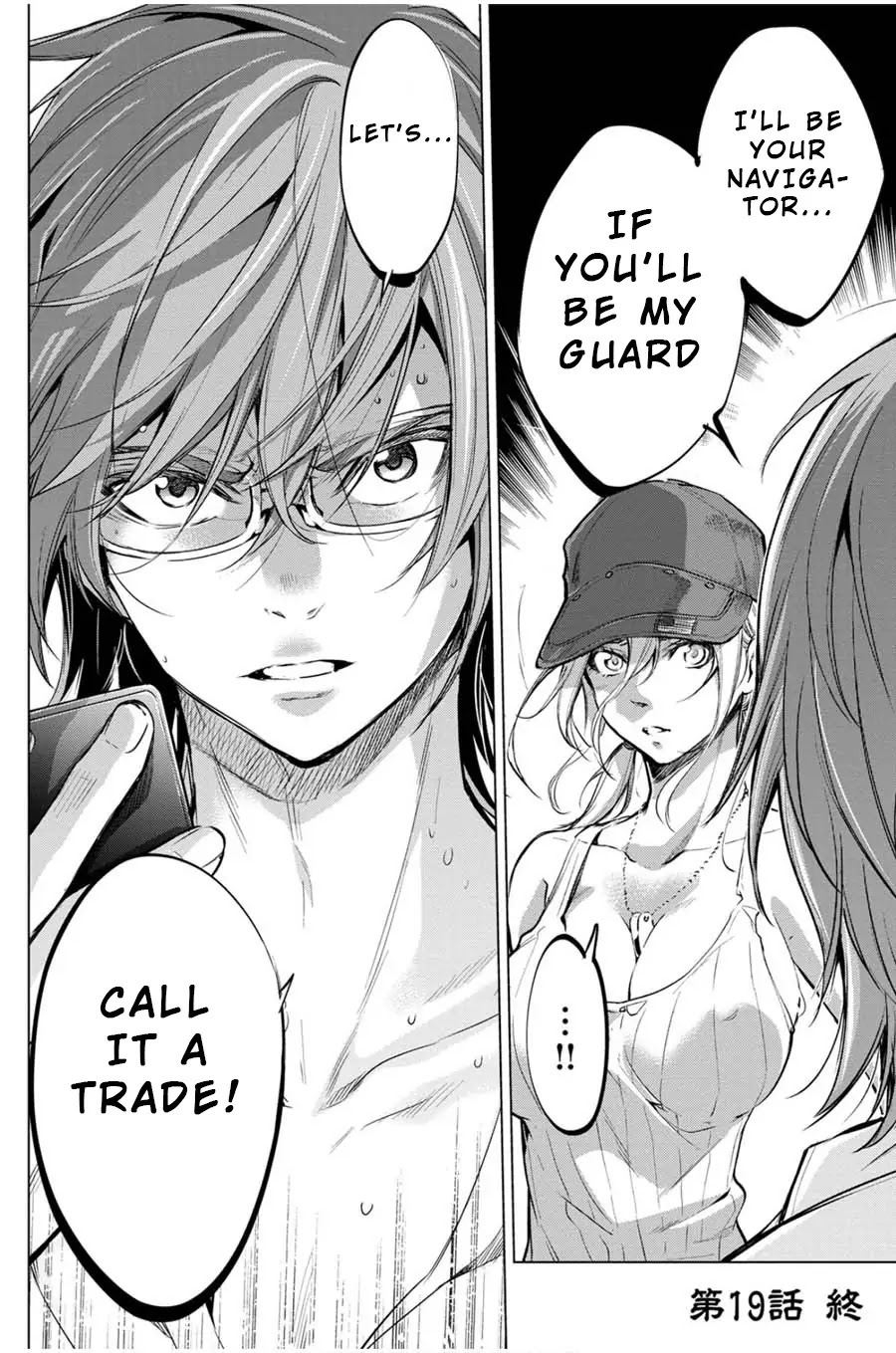 Ingoshima Chapter 19 page 18 - Chapter 19: Approaching Enemies Verified