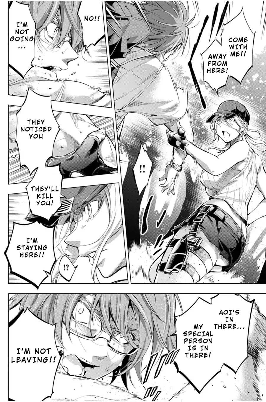 Ingoshima Chapter 19 page 2 - Chapter 19: Approaching Enemies Verified