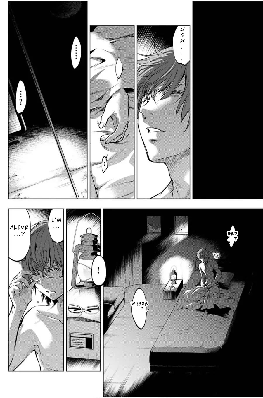 Ingoshima Chapter 19 page 6 - Chapter 19: Approaching Enemies Verified