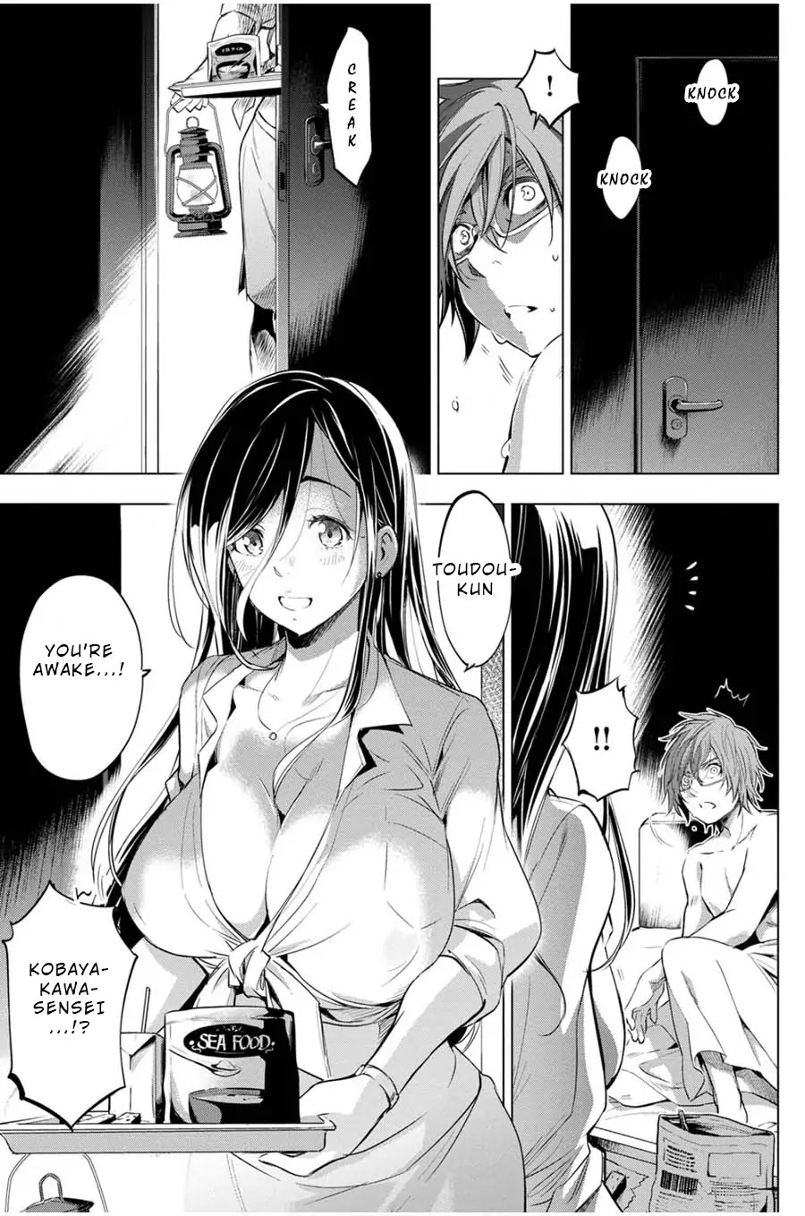Ingoshima Chapter 19 page 7 - Chapter 19: Approaching Enemies Verified