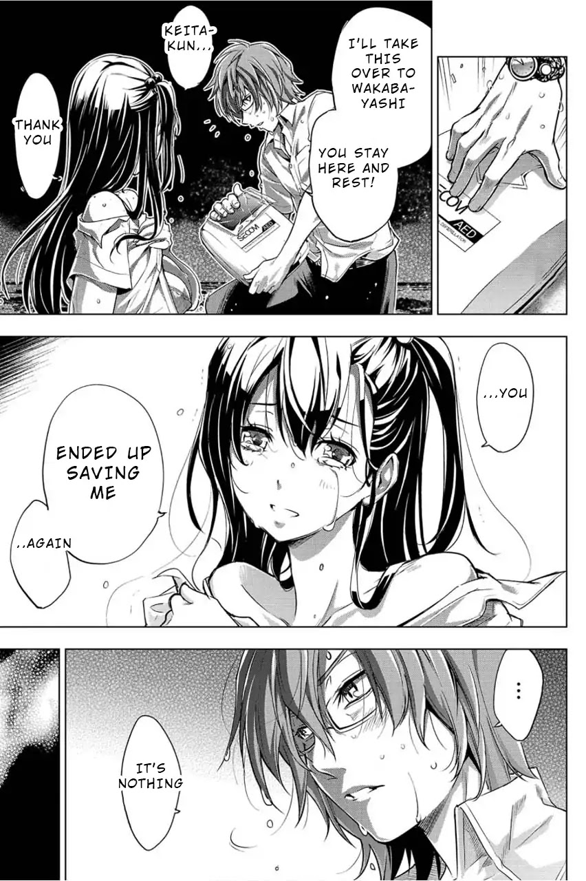 Ingoshima Chapter 2 page 13 - Chapter 2: Hanging by a Thread