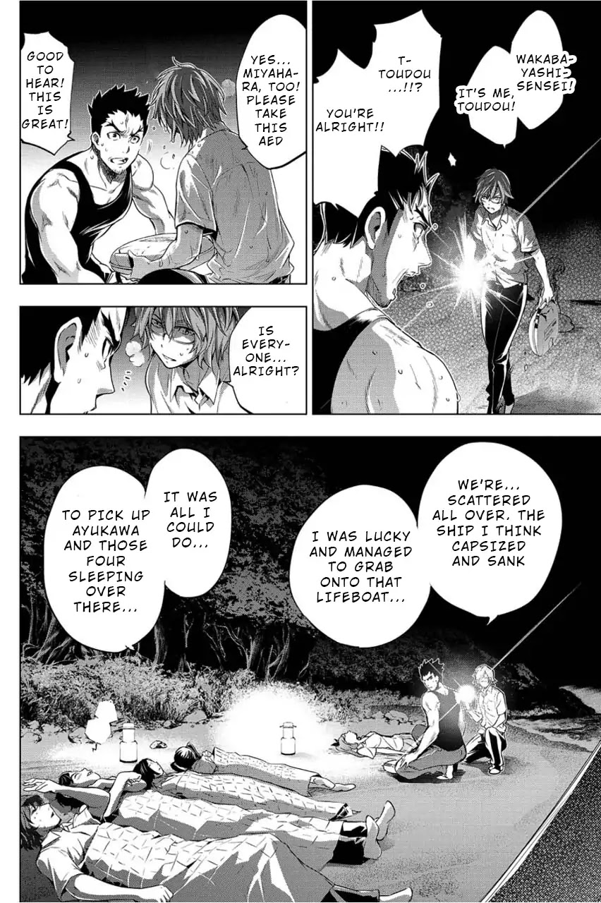 Ingoshima Chapter 2 page 14 - Chapter 2: Hanging by a Thread