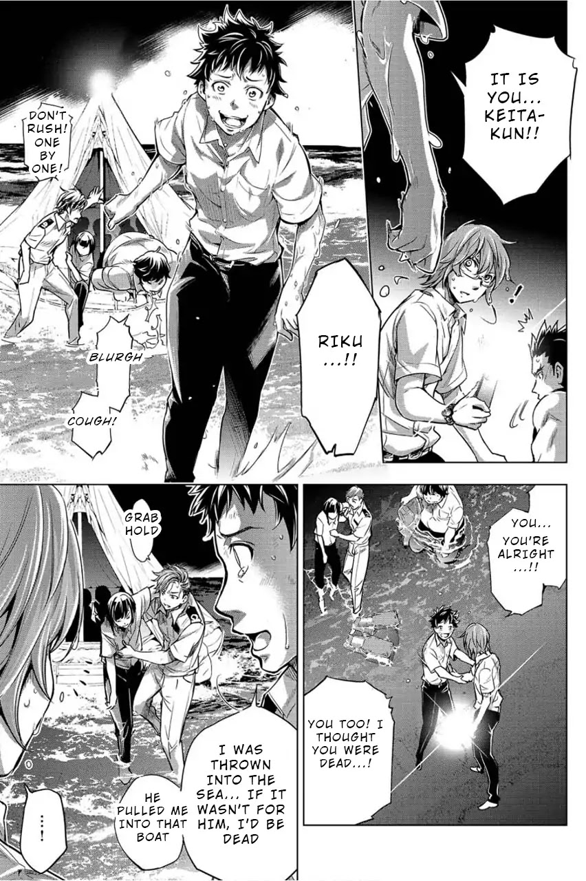 Ingoshima Chapter 2 page 15 - Chapter 2: Hanging by a Thread
