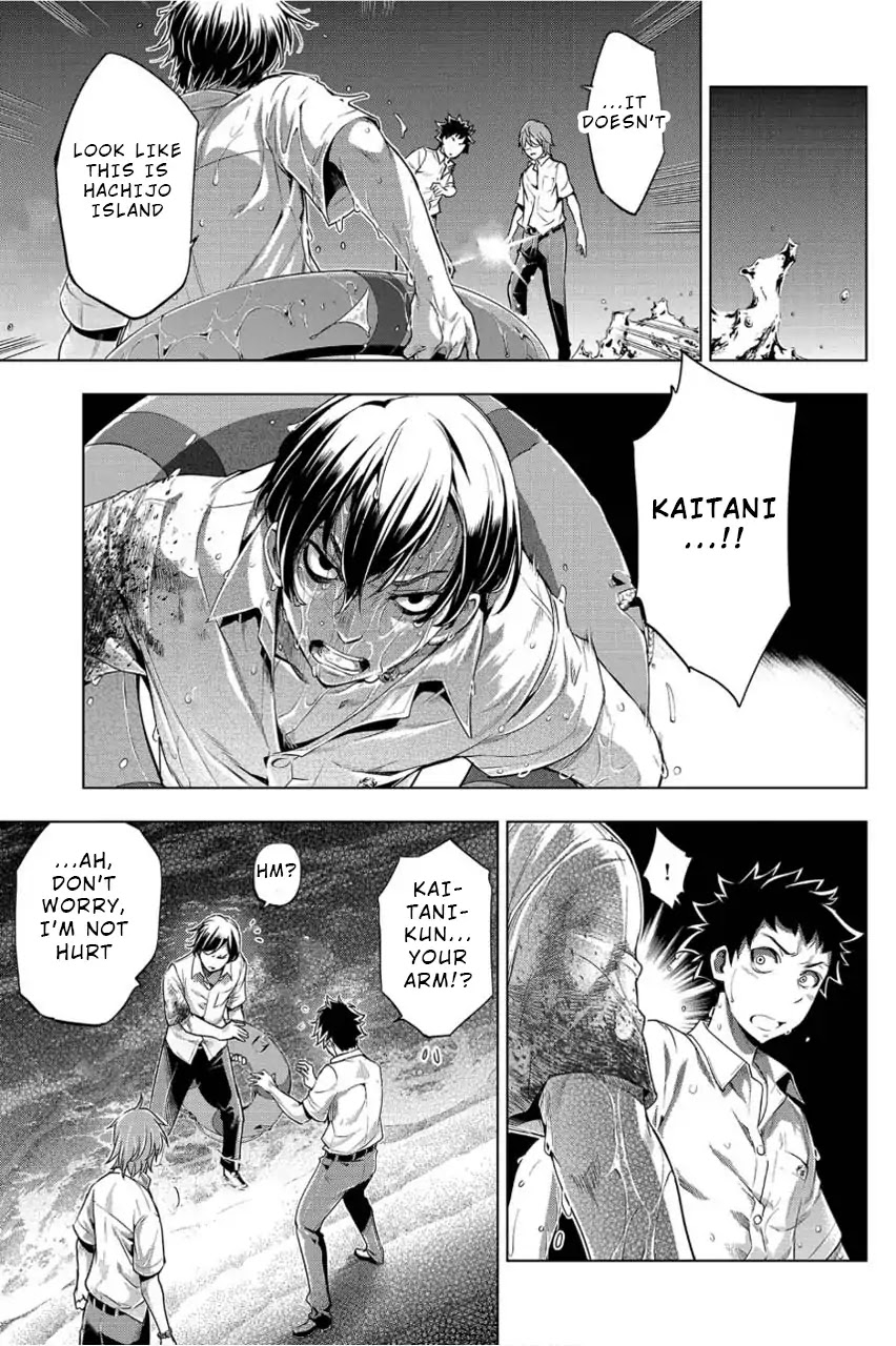 Ingoshima Chapter 2 page 17 - Chapter 2: Hanging by a Thread