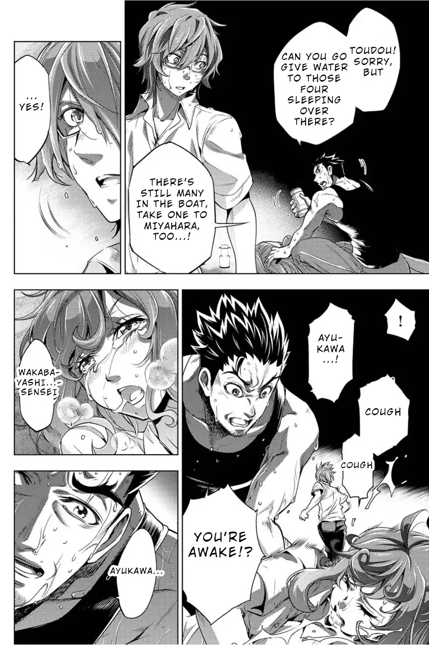 Ingoshima Chapter 2 page 18 - Chapter 2: Hanging by a Thread