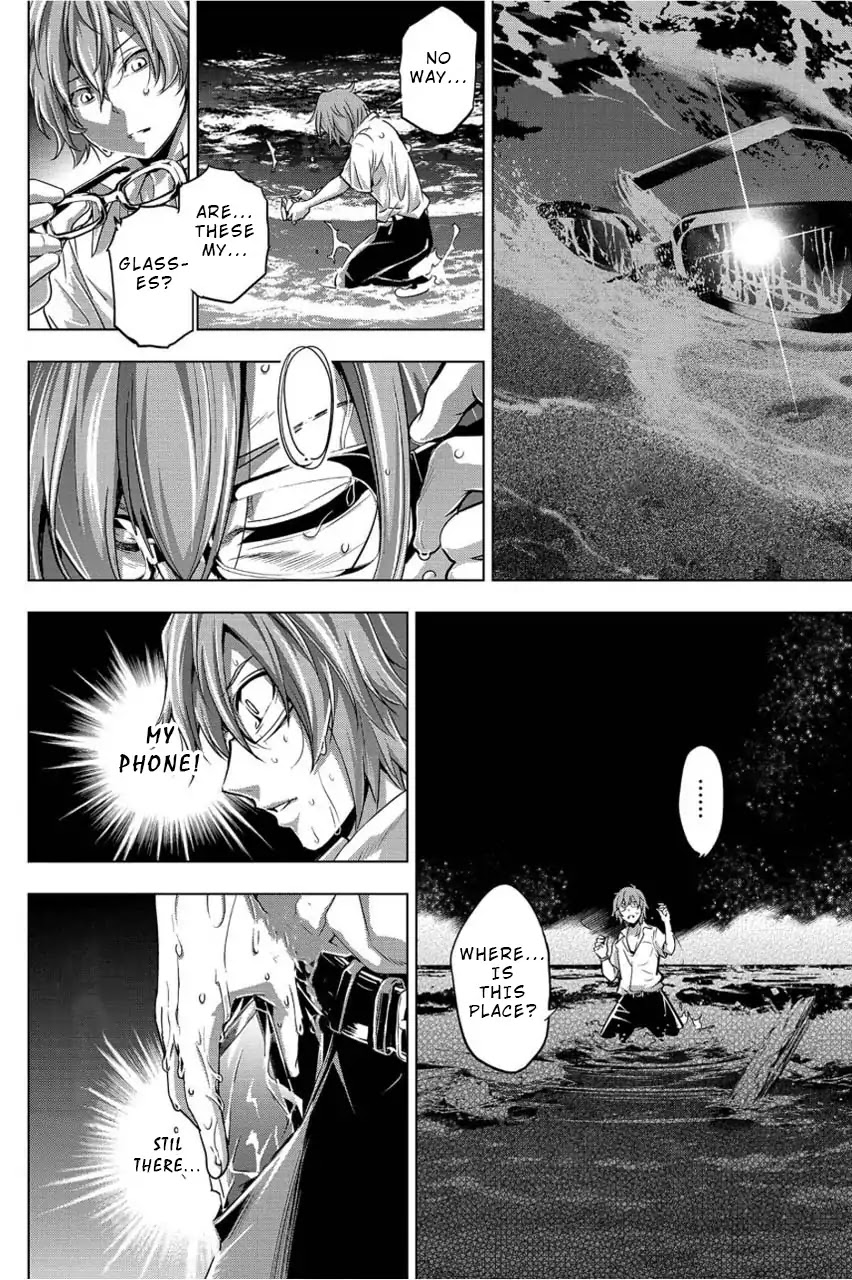 Ingoshima Chapter 2 page 2 - Chapter 2: Hanging by a Thread