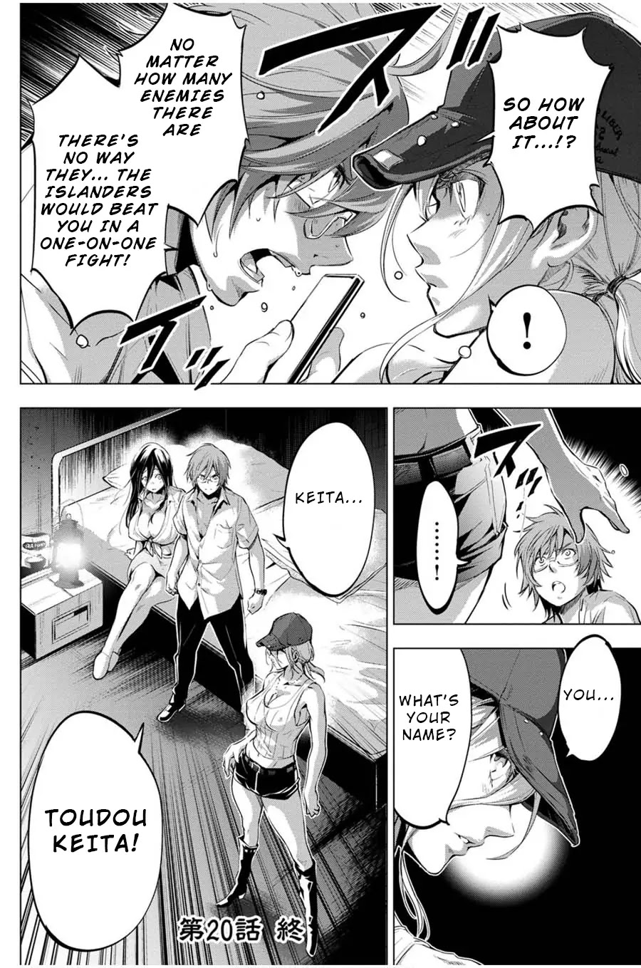 Ingoshima Chapter 20 page 18 - Chapter 20: United Front