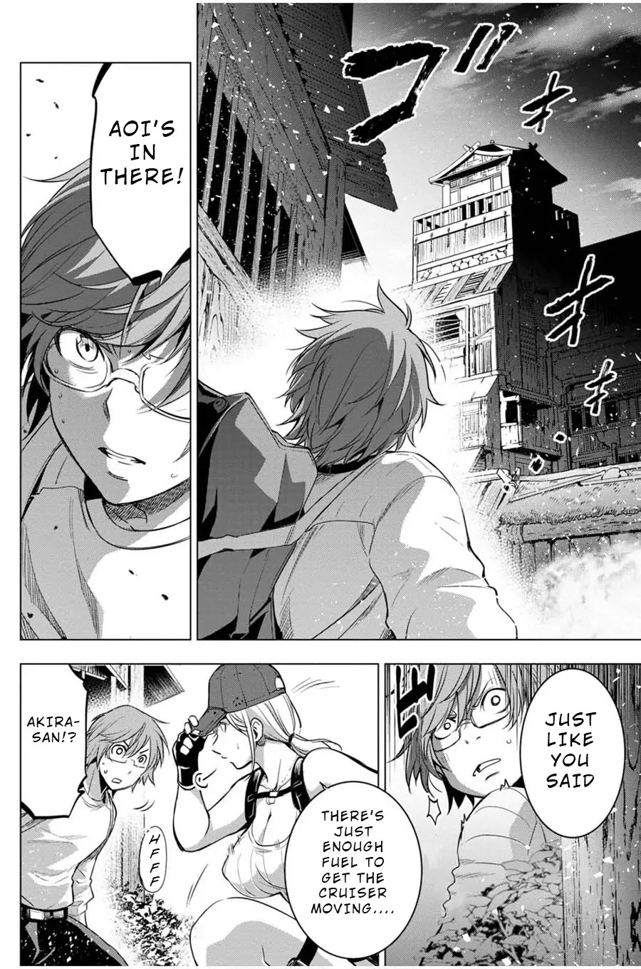 Ingoshima Chapter 22 page 14 - Chapter 22: Won't Cast Them Away