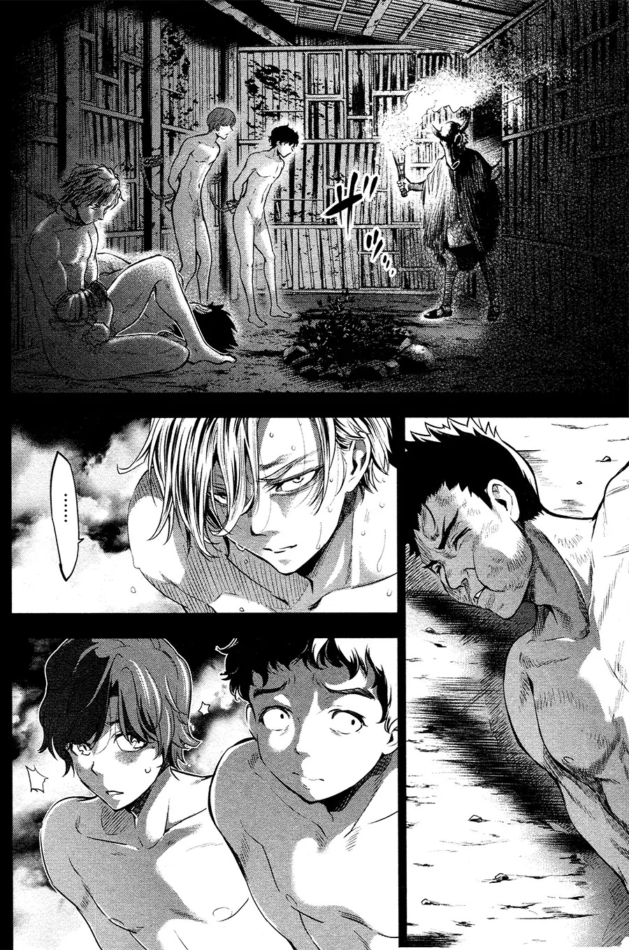 Ingoshima Chapter 23.5 page 2 - Chapter 23.5: Extra - A New Theatre Opens