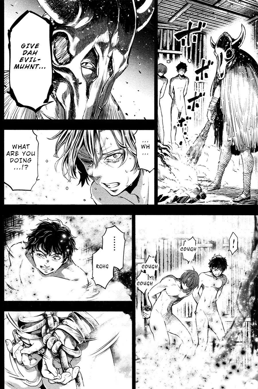 Ingoshima Chapter 23.5 page 4 - Chapter 23.5: Extra - A New Theatre Opens