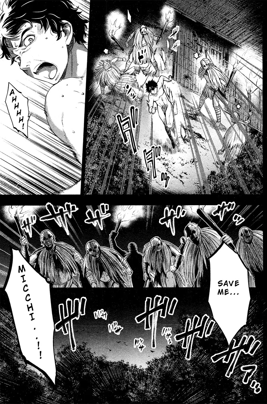 Ingoshima Chapter 23.5 page 7 - Chapter 23.5: Extra - A New Theatre Opens